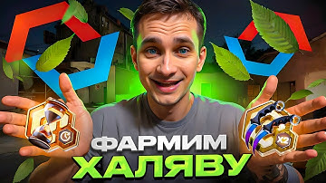 🔥 НОВЫЙ ИВЕНТ НА MYCSGO - ЛУТАЕМ ПОДАРОЧКИ | Сайты с Кейсами КС 2 | Кейсы CS 2