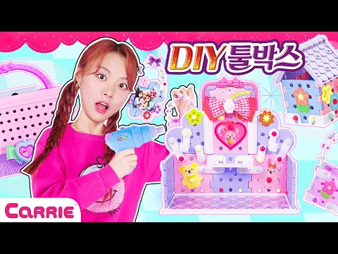 📷 <strong>Accessory</strong> Display Stand! | 장난감 탐구생활
