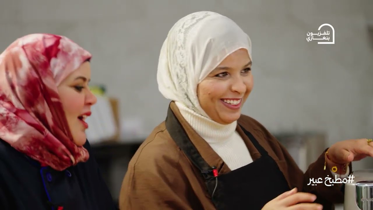 مطبخ عبير | الحلقة الثانية عشر مودة شويشين