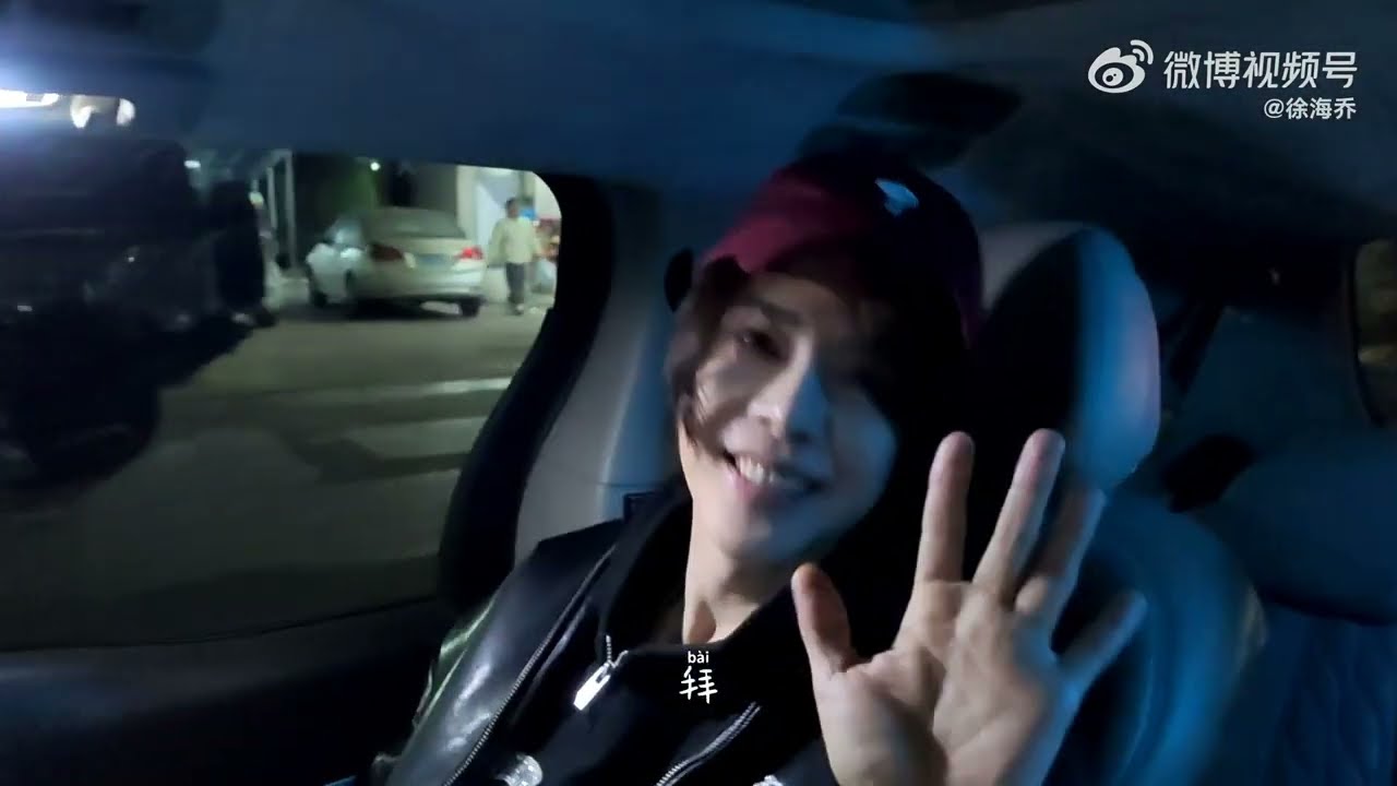 20260203 #徐海乔  “我杀青啦”关于尚公主的最后一天 #xuhaiqiao  #徐海喬