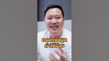 ทำไมธุรกิจ "รับเหมาก่อสร้าง" ต้องใช้ AppSheet?
