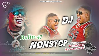 Bulin47_-_Dj Remix Song 2025_-_Gai Re Bhesh Ab Pani Me_-_Rajashthani Song