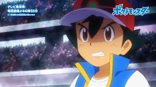 Ash vs Cynthia full battle episode 125 | Pokemon journey episode 125 | Pokemon Sword and Shield
