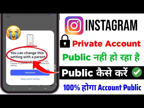 You Can Change This Setting With a Parent | Instagram Account Public Nahi ho Raha Hai | 100% Fix✔️