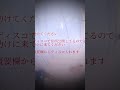 警察に通報されました。