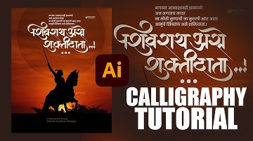Calligraphy In Illustrator | Marathi Hindi Calligraphy | Calligraphy Tutorial | Banner Editing