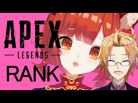 【APEX】ランクあげたいなり！神田さん来ました【ラトナ・プティ/にじさんじ】