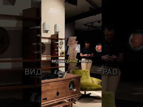 Выставка коллекционного дизайна PAD PARIS. Смотри полное видео на канале☝️