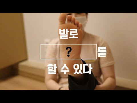 세계 특허 발로하는 피부관리