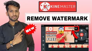 Kinemaster Se Logo Kaise Hataye How To Remove Kinemaster Watermark 2024