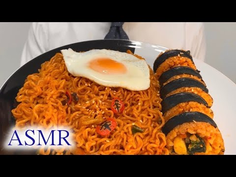 【ASMR咀嚼音】辛ラーメン焼きそばとキンパを食べる/Spicy ramen/kimbap/Eating sounds.