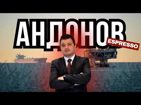 КАКО МОЖЕ ДА СЕ СПРАВИМЕ СО НАЈНОВАТА ЕНЕРГЕТСКА КРИЗА?