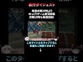 【マリオ64】『一度もゲームオーバーにならず』スーパーマリオ64の『全スター回収&全ステージ完全攻略』に挑戦!1章ショート動画/Super Mario/スーパーマリオ #shorts