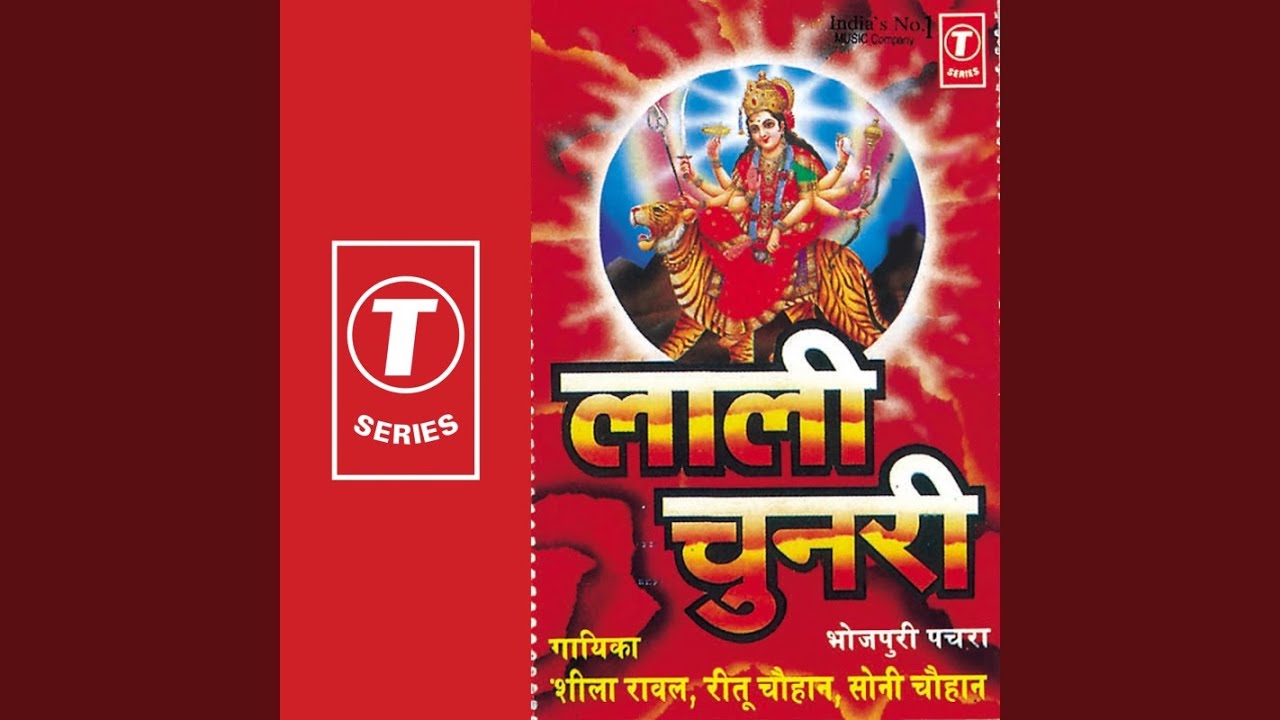 Choti Moti Nimiya Gachiya