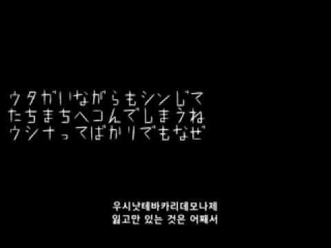 [Cover] VORA - Threadnation [VOCALINA/보카리나]