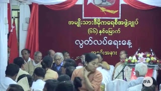 RFA Burmese လြတ္လပ္တဲ့အာရွအသံ Live Stream screenshot 2