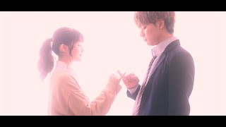 TAKAMICHI - きみに読む物語 -0214- (Official Music Video) prod.Melo