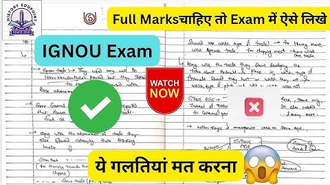 Full Marksचाहिए तो Exam में ऐसे लिखे | How to Write ✍️ Answer in IGNOU Exam 2025 | 90+% Score