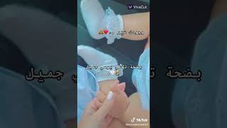 حالات واتس عن بنتي