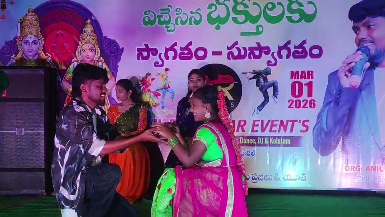Pelli Sandadi Movie || Maa Perati Jamchettu Song || AR EVENT'S NELLORE || 9553010797 || Ammulu || 