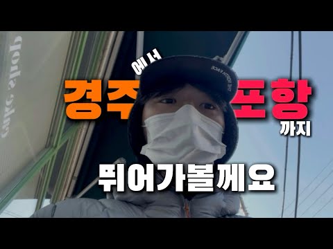 대구마라톤 1주일 남았다.. 클랐다 벼락치기 장거리 …x대따