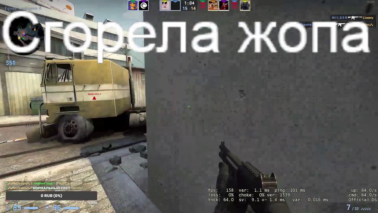 Showmatch | BLAST Premier World Final