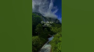 انا کفیناک المستهزئین | سورة الحجر | هزاع البلوشي