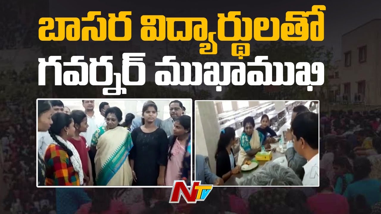 Governor Tamilisai Interacts With Basara Triple IT Students | Ntv
