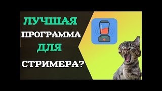 Как настроить программу Ace Live Streaming screenshot 1