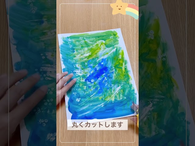 ぐるぐる宇宙