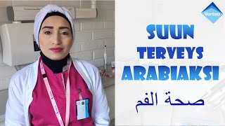 Suun Terveys Arabiaksi صحة الفم
