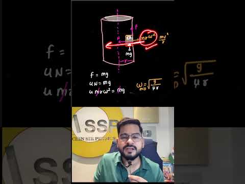 Rotating Drum Trick 🤯 | NEET Physics in 30 Sec | Sachin Sir