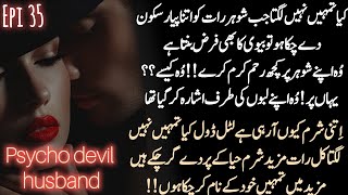 love_ Passion_Aggression Psycho devil husband Episode 35 by warmeen Sharf #rudeheronovel 
