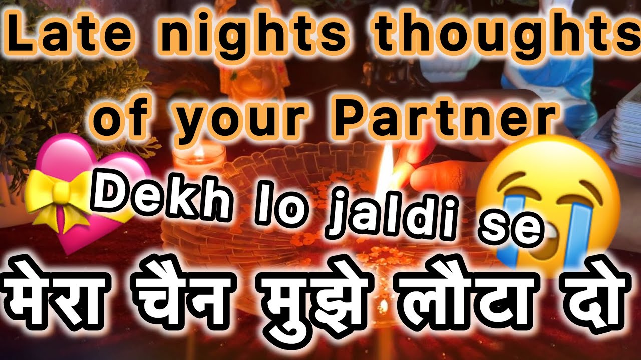 🌙Late night thoughts of your Partner💕llTarot Card ReadingllTimeless ReadingllCANDLE WAX READINGll🕯️ 