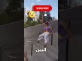 #خمن قوى خارقة تمتلكها طوال حياتك 🤔 #مميز