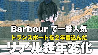 Barbour Transport | Changes and real thoughts after wearing it for