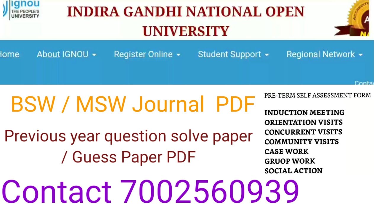 msw journal pdf ignou || msw guess paper || msw previous year question solve paper under ignou.