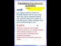 Learn English in Marathi #marathitoenglish #spokenenglish #learnenglish