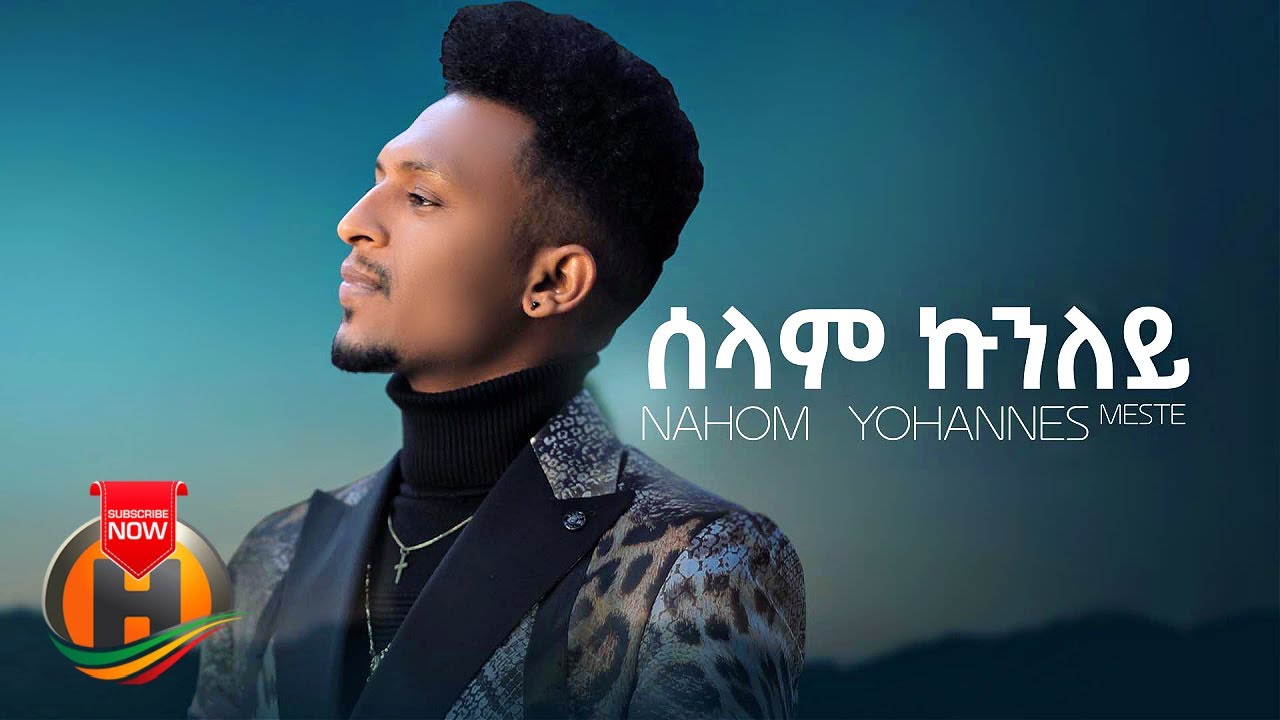 Nahom Yohannes   Selam Kunuley      New Eritrean Music 2021 Official Video