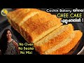   taste      ghee cakeghee cake recipeghee cake recipe malayalam 421