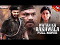 Watan Ka Rakhwala New Hindi Dubbed Full Movie || Manoj Manchu, AnishaAmbrose || AjayAndrews Nuthakki