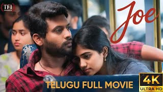 Joe Telugu Dubbed Full Movie | Rio Raj| Malavika Manoj| New Romantic Drama| Latest Telugu Movie 2025