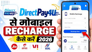 Direct Pay4u App Review || Direct Pay4u App Se Recharge Kaise Kare | Direct Pay4u App Real or Fake screenshot 3