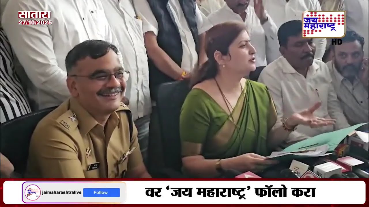 Rupali Chakankar | 'महिला डॉक्टरची तीनवेळा बदली करण्याच्या सूचना दिलेल्या' | Marathi News