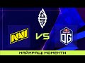 ХАЙЛАЙТИ МАТЧУ | OG vs NAVI | BLAST Slam V Dota 2