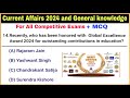 Current affairs 2024 general knowledge questions 