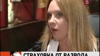 Варвара - интервью 5 каналу (01.06.2012)