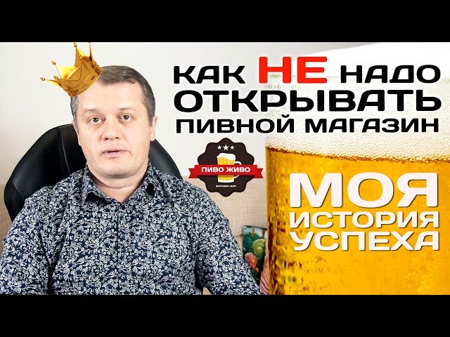 Минимальная Площадь Магазина Пива Минимальная Площадь Магазина Пива