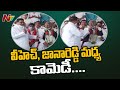 Funny conversation between Jana Reddy and VH at Cong Rythu Deeksha in Hyd