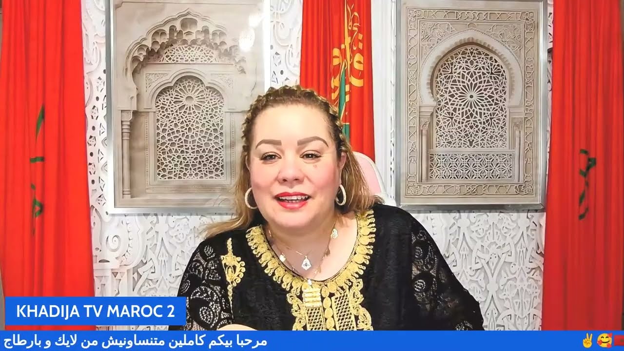 ليوم نقربلوها ناغي